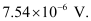 NCERT Solutions Class 12 Physics Chapter 6 - Electromagnetic Induction
